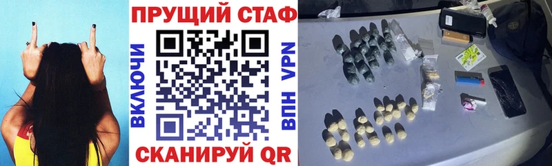 Все наркотики Инта NBOMe A-PVP Меф мяу мяу Cocaine АМФ