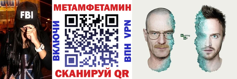 МЕГА сайт  Инта  даркнет наркотические препараты  АМФЕТАМИН VHQ 
