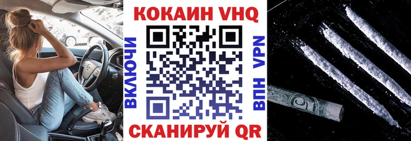 Кокаин Fish Scale  Инта 
