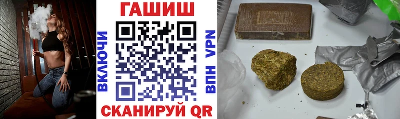 ГАШИШ 40% ТГК  где можно купить наркотик  Инта 