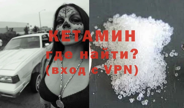 ПСИЛОЦИБИНОВЫЕ ГРИБЫ Армянск