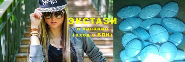 ПСИЛОЦИБИНОВЫЕ ГРИБЫ Армянск
