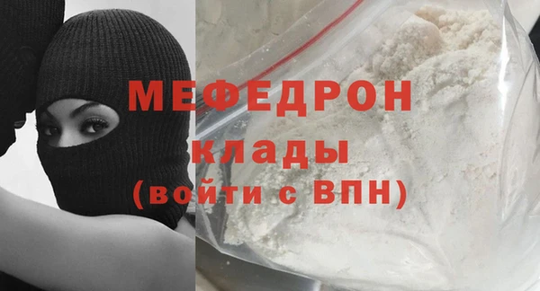 марихуана Арсеньев