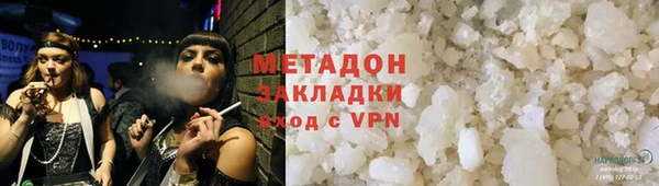 марихуана Арсеньев
