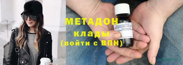 ПСИЛОЦИБИНОВЫЕ ГРИБЫ Армянск