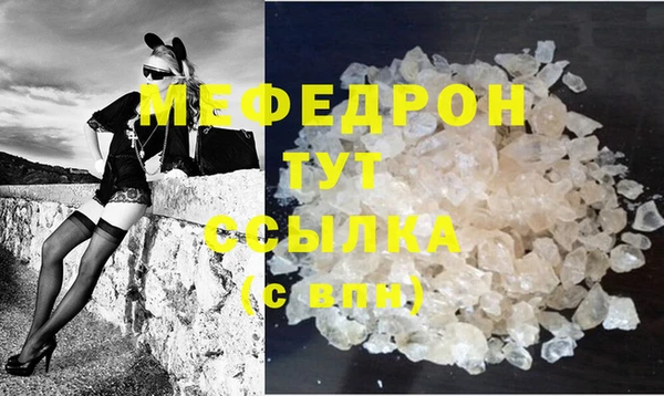 марихуана Арсеньев
