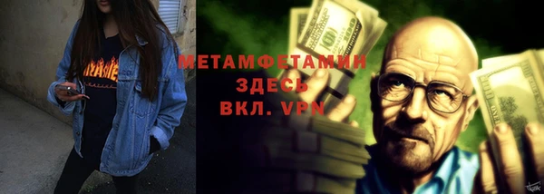 марихуана Арсеньев