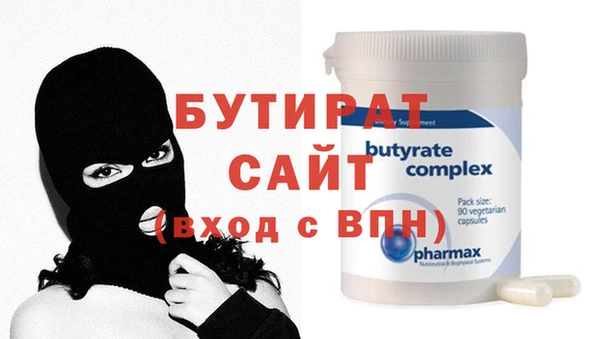 марихуана Арсеньев