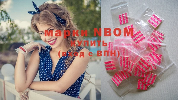 ПСИЛОЦИБИНОВЫЕ ГРИБЫ Армянск