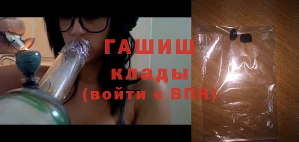 ПСИЛОЦИБИНОВЫЕ ГРИБЫ Армянск