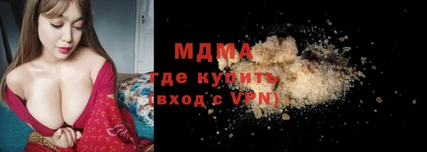 ПСИЛОЦИБИНОВЫЕ ГРИБЫ Армянск