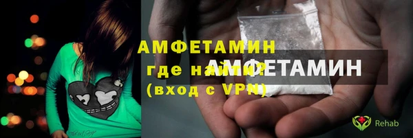 марихуана Арсеньев