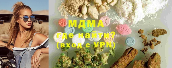 ПСИЛОЦИБИНОВЫЕ ГРИБЫ Армянск