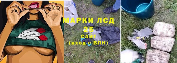 марихуана Арсеньев