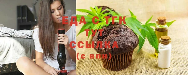 марихуана Арсеньев