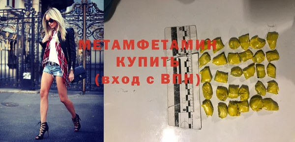 марихуана Арсеньев