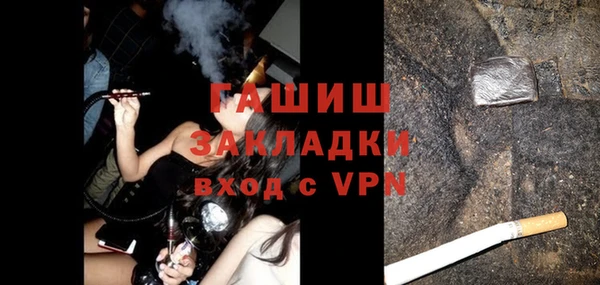 марихуана Арсеньев