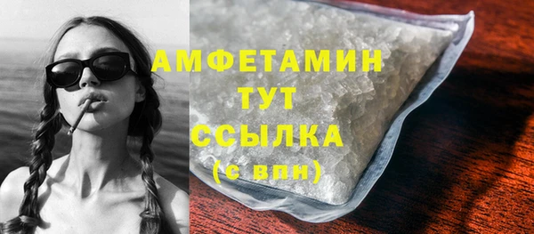 ПСИЛОЦИБИНОВЫЕ ГРИБЫ Армянск