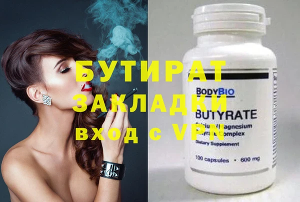 mix Аркадак