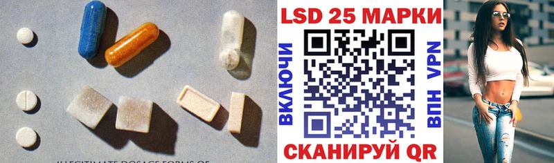 ЛСД экстази кислота  Инта 