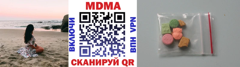 MDMA VHQ  Инта 