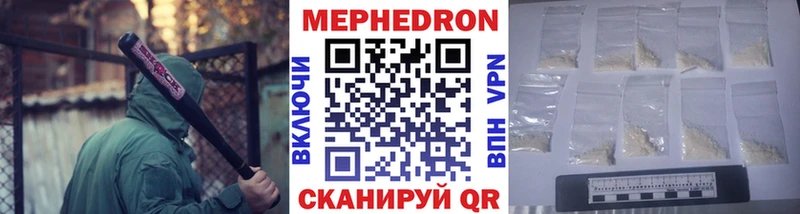 МЕФ кристаллы  Инта 