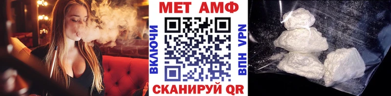 МЕТАМФЕТАМИН мет  где купить наркоту  Инта 