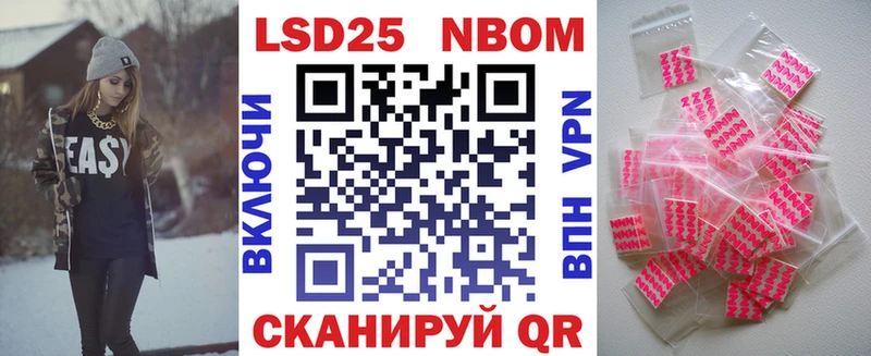 Наркотические марки 1,5мг купить Инта